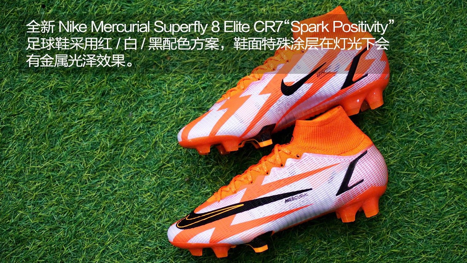 superfly 8 spark positivity