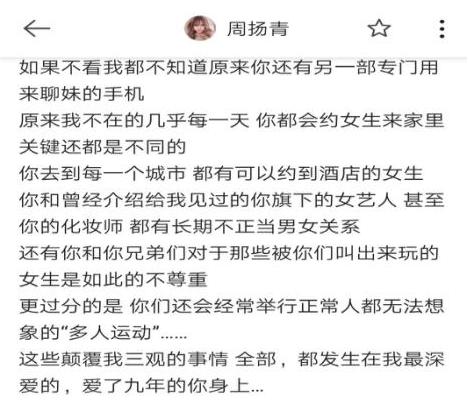 In addition to Wu Yifan, what are the best scumbags in the