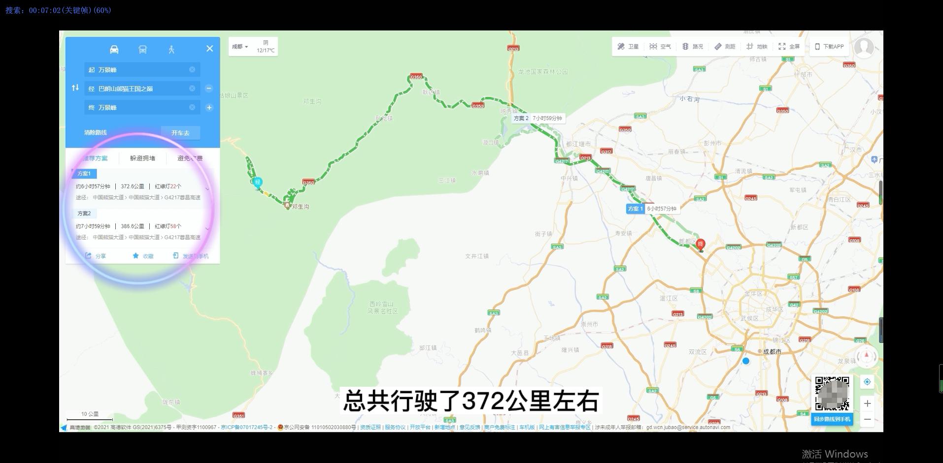 The lowest fuel consumption is 3.2L/100km!Toyota 2.0L hybrid system is