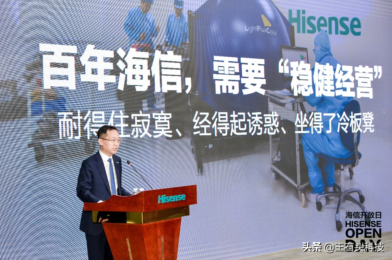 Domestic home appliance "giant" invested more than 10 billion in 5