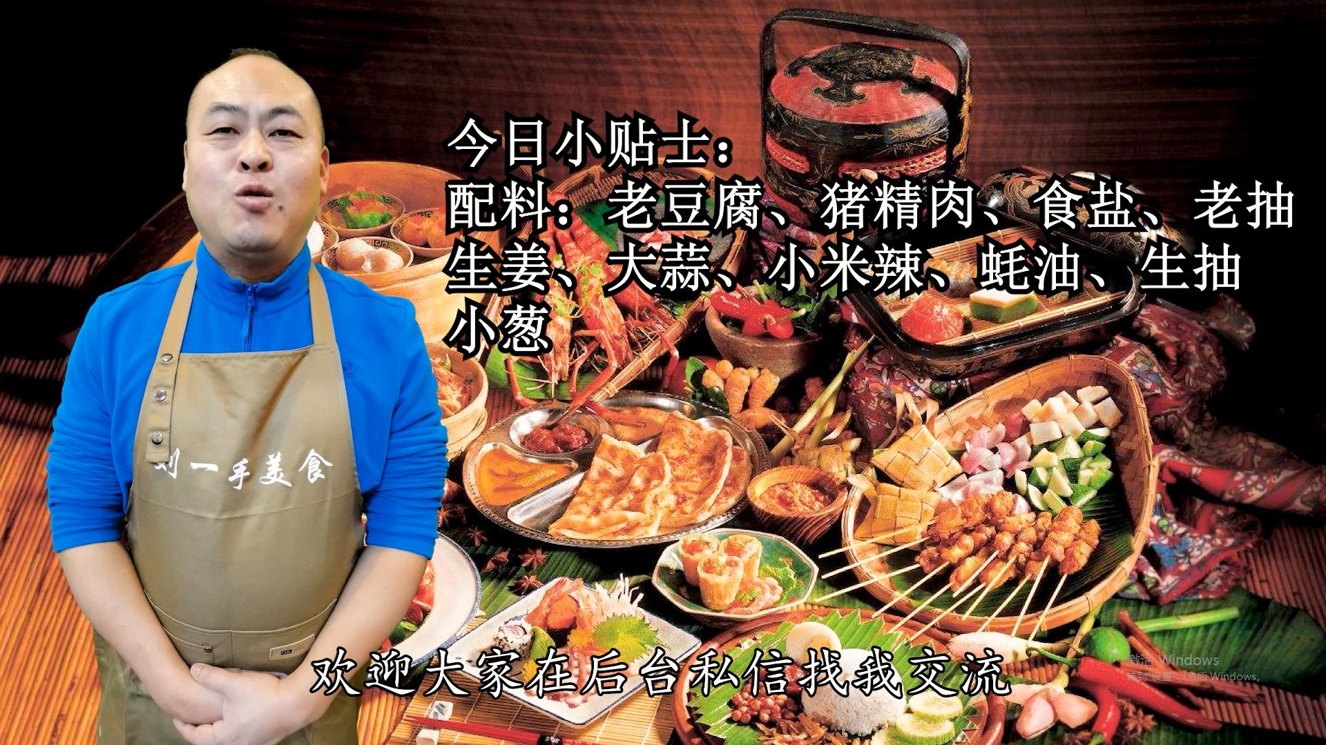 红烧豆腐好吃有诀窍 大厨分享不一样的做法 鲜嫩入味下酒又下饭 资讯咖