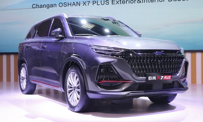 Changan auchan x7 plus