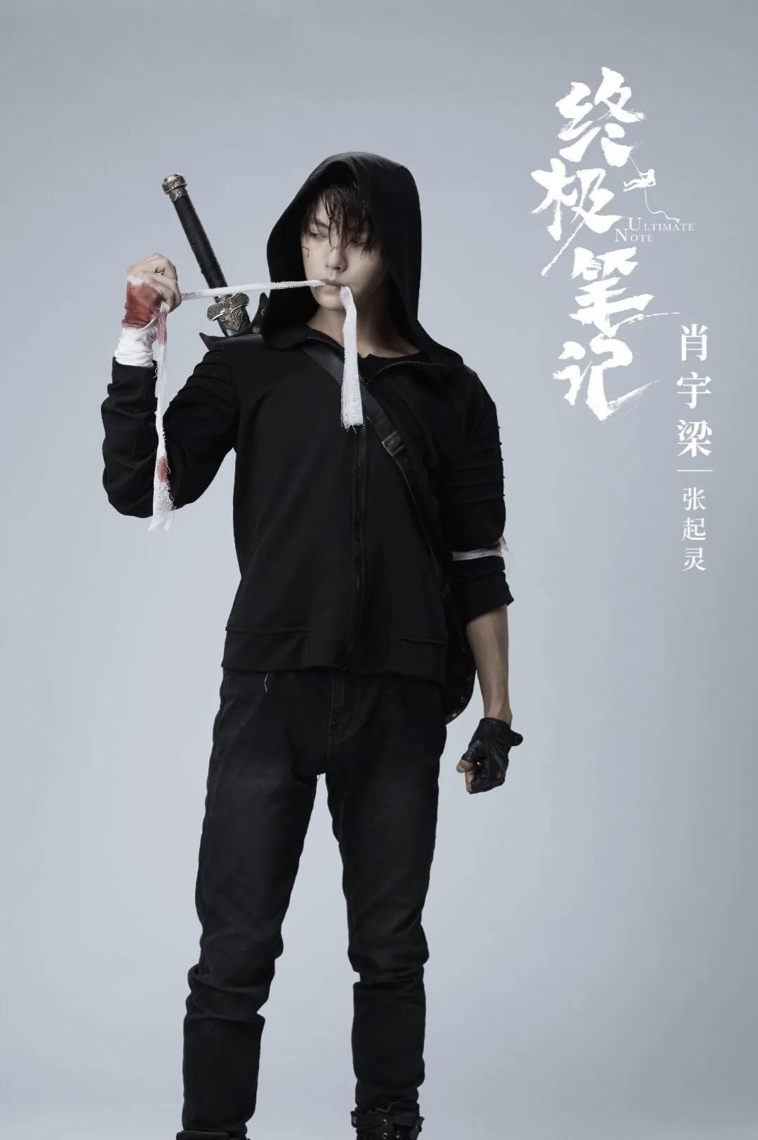 yunnan worm valley has not been broadcast genting first the cliff style casting is bad zhang qiling is still fat inews yunnan worm valley has not been broadcast genting first the cliff style casting is bad zhang qiling is still fat inews