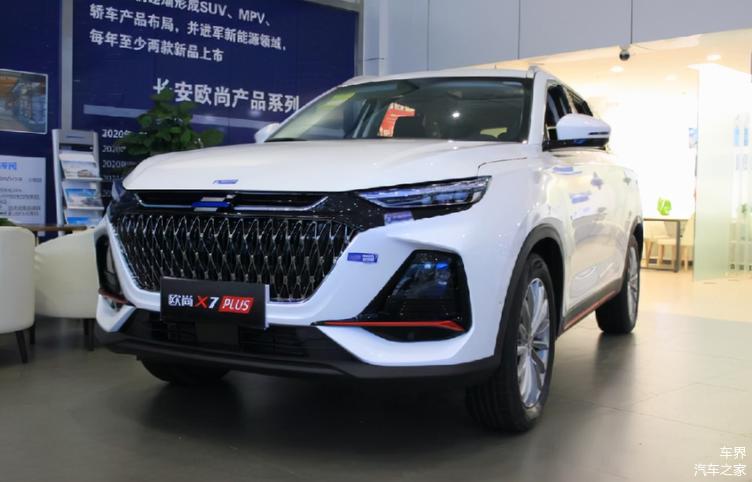 Changan auchan x7 plus