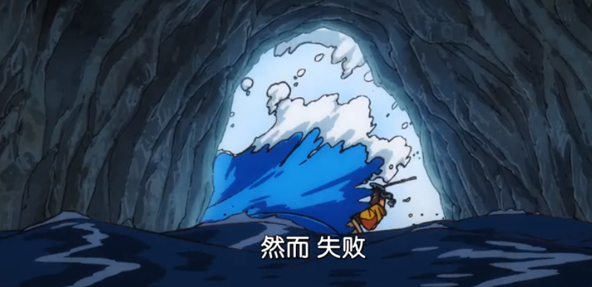 One Piece Episode 960 Guangyue Mitian Officially Debuts And The Young Crane Boss Hits Nami In The Face Inews