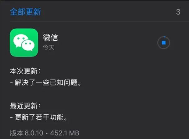 ios WeChat dual update!Are there any new features we are looking ...