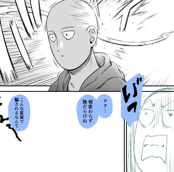 村田消耗清炭评无职转生这是一部好作品粉丝 赶紧画新作 资讯咖