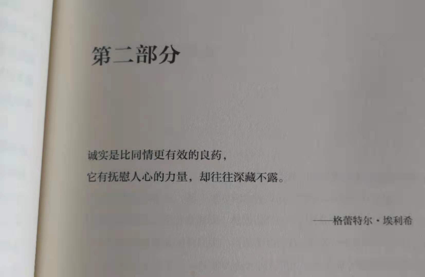 本周五 去王学富老师直面心理咨询研究所串门儿 一起聊聊心理唱演剧 需要报名哦 活动