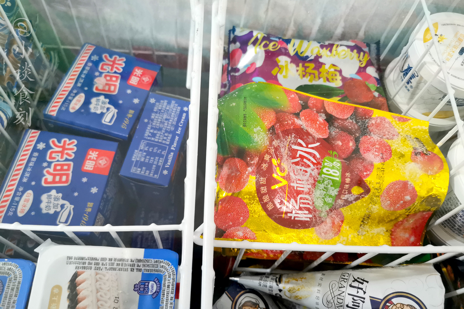 When buying ice cream, it conforms to the "3 elements". They are all