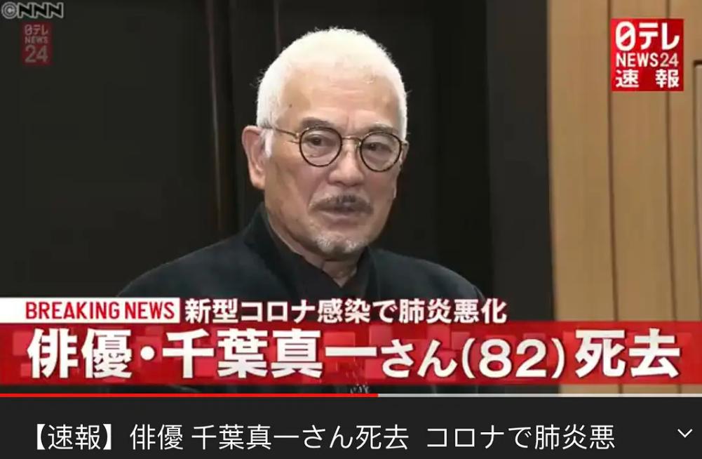 雄霸 日本成龍 大佬專業戶 千葉真一的人生 比你的想像更豐富 資訊咖