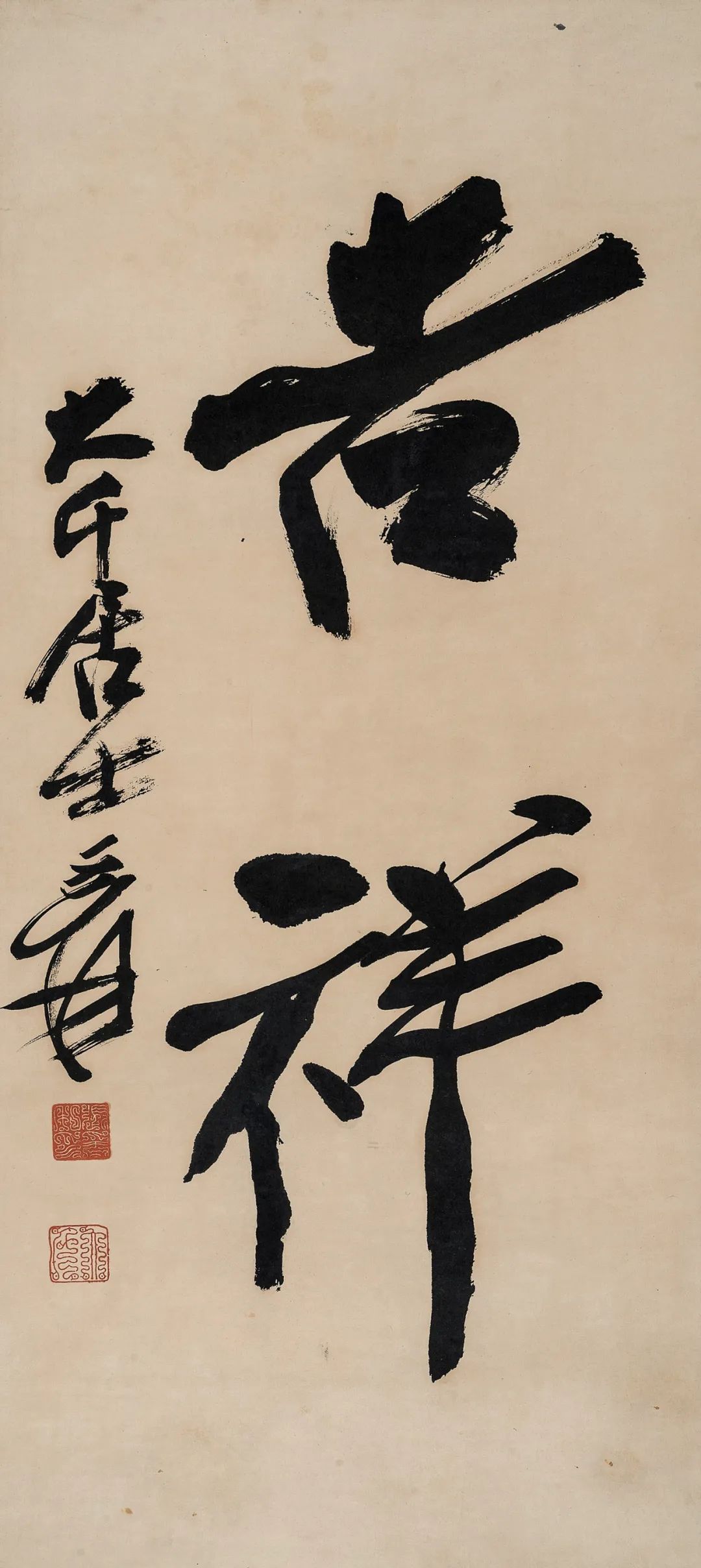 Modern and modern Zhang Daqian-calligraphy work 