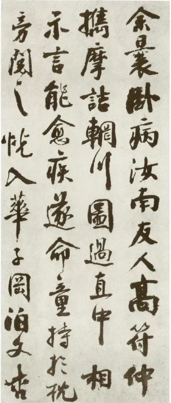 The calligraphy of Qin Guan, a great poet of the Northern Song Dynasty ...