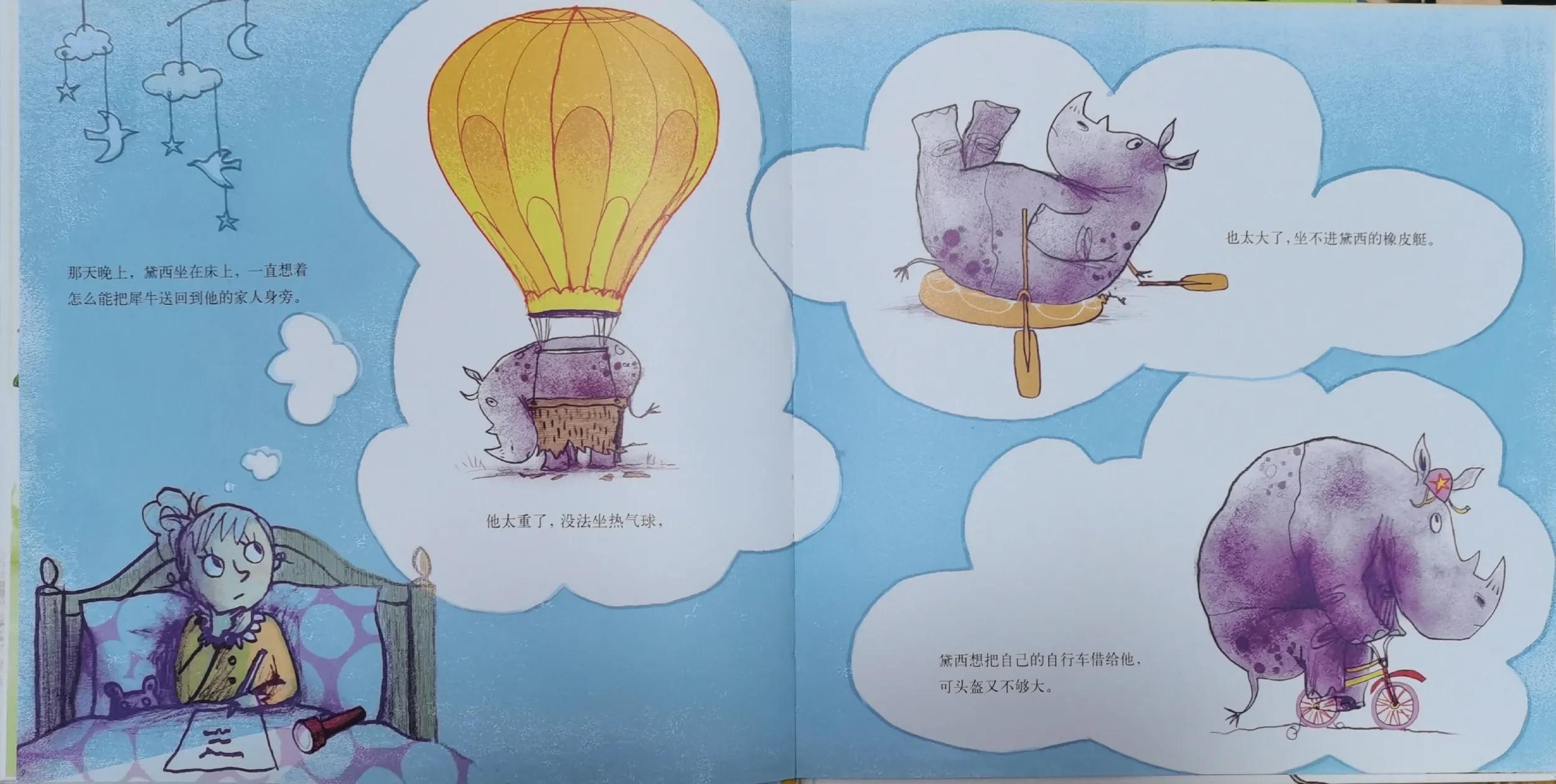 A story about companionship and listening iMedia A story about companionship and listening iMedia