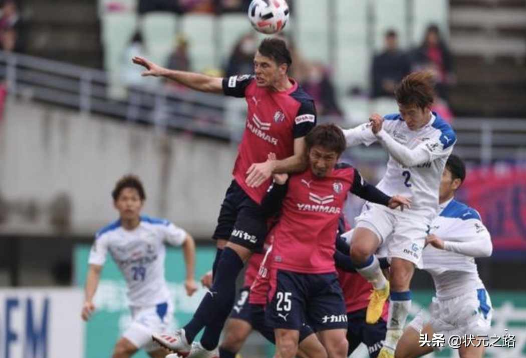 日职联 Fc东京vs大阪樱花 Fc东京主场强 摘 樱花 头条汇