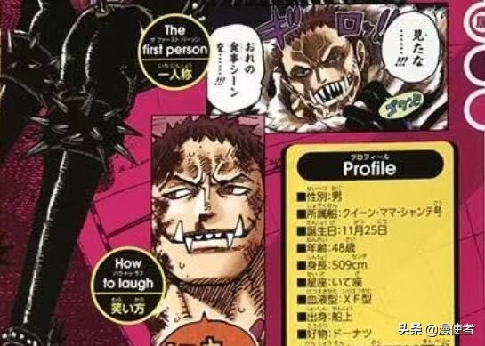 One Piece Oda Announced The King S Bounty Surpassing Marko And Currently The Highest Among Royal Lieutenants Minnews