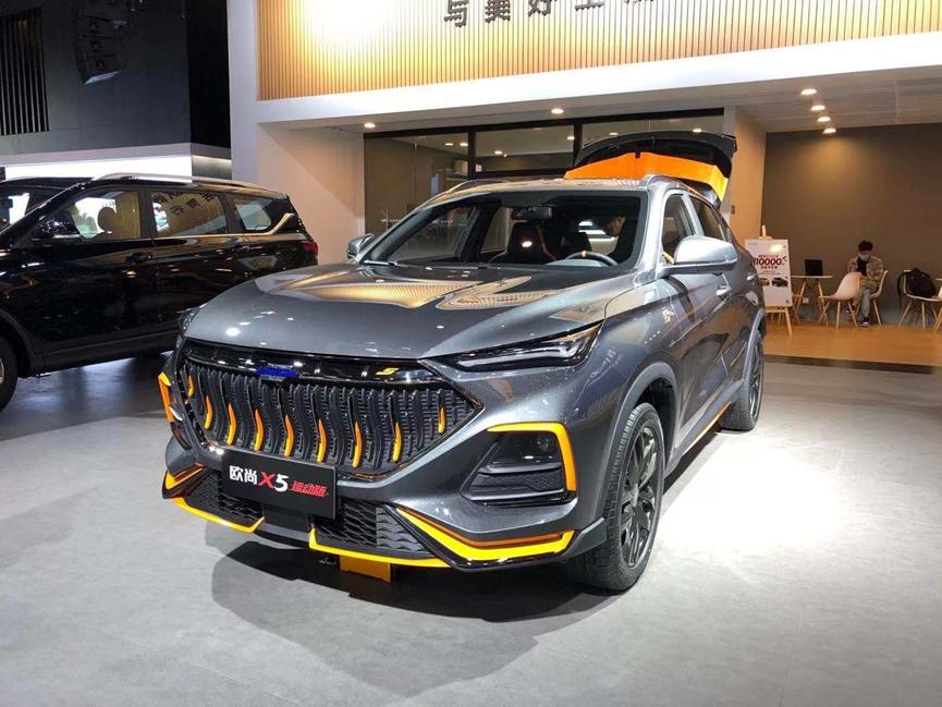 Changan auchan x5 2021