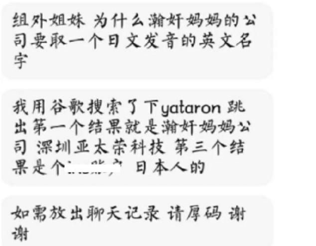 张哲瀚真实家庭背景曝光 与日本首相的儿子亲密合影 惹网友热议 资讯咖