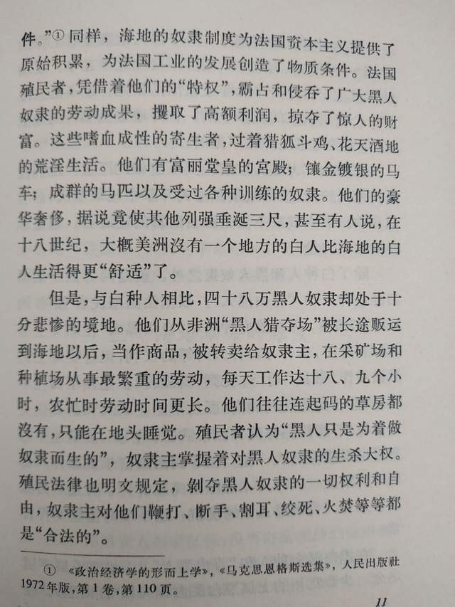 How Did The French Colonial Empire Cruelly Exploit Haiti Minnews How Did The French Colonial Empire Cruelly Exploit Haiti Minnews
