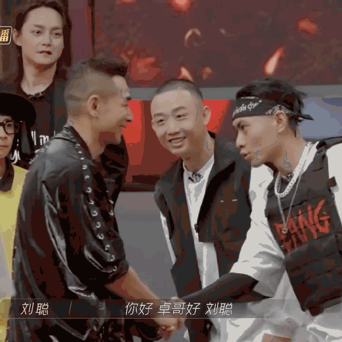 Do Rappers have a misunderstanding?Real is not rude, right? - iMedia
