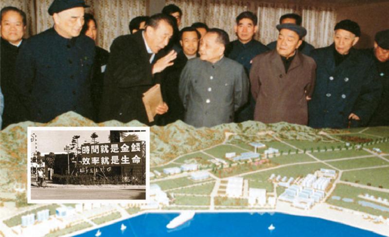In 1984, Deng Xiaoping visited Shekou, accompanied by Yuan Geng: Chief ...