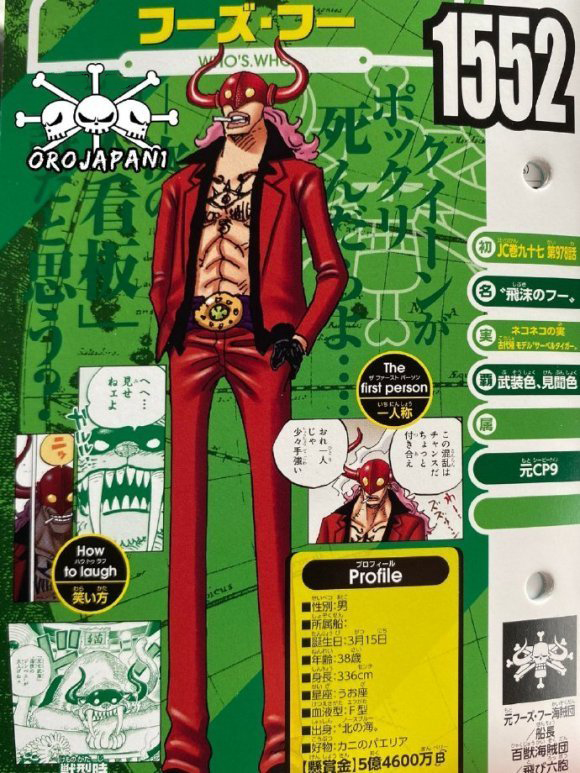 One Piece Life Card Six Volleys Master The Two Color Domineering Ulti Offers A Bounty Of Only 400 Million Inews