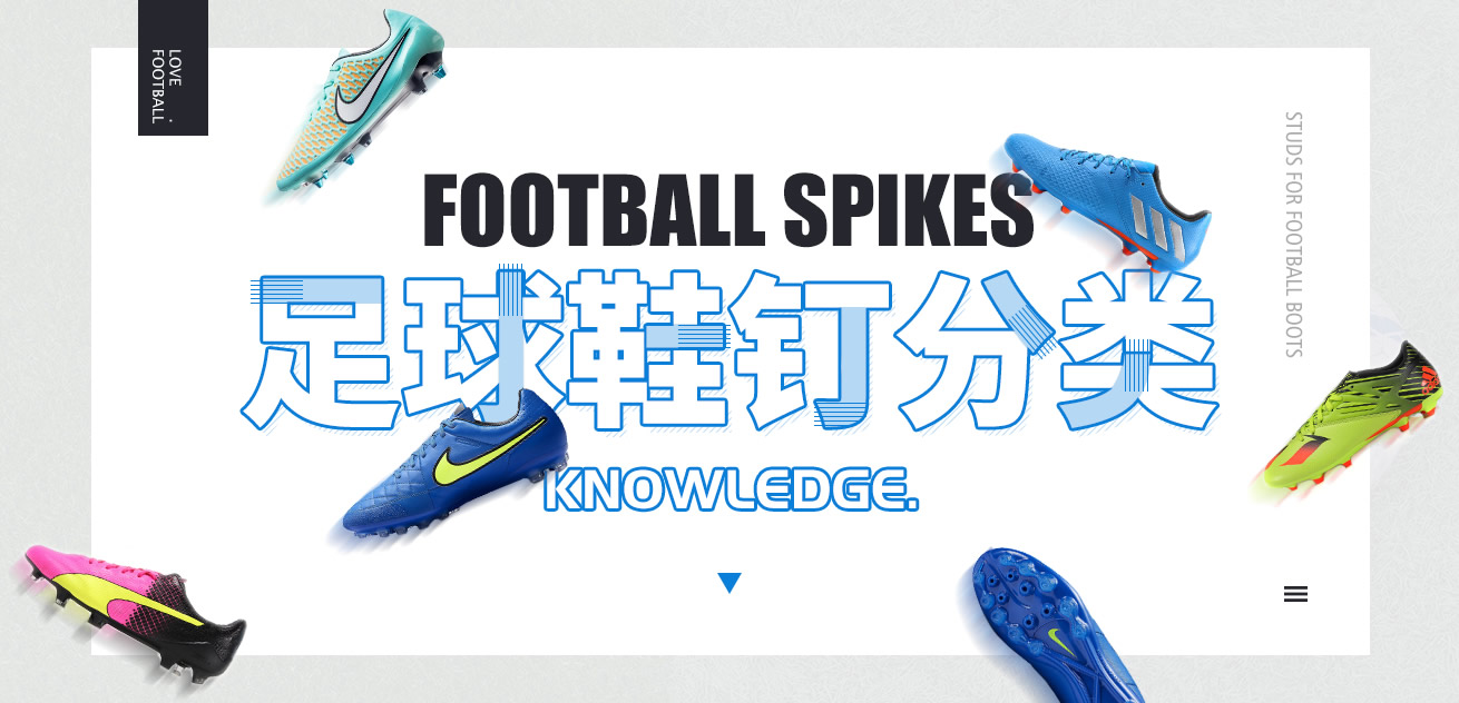 different types of studs football boots