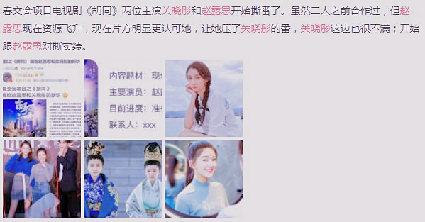 Guan Xiaotong Plays The Double Heroine Lu Han Also Has Good News And Zhou Ye Partner In Under One Minnews