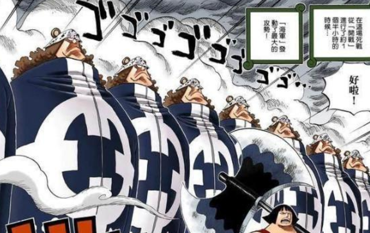 One Piece 1007 The Secret Exposure Of The Bloodline Factor Ssg May Be To Enhance The Version Of Thaedo Inews One Piece 1007 The Secret Exposure Of The Bloodline Factor Ssg May Be To Enhance The Version Of Thaedo Inews