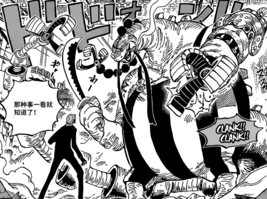 One Piece Chapter 1017 Treachery To The Giver Sanji S Father And Quinn Were Once Colleagues Minnews