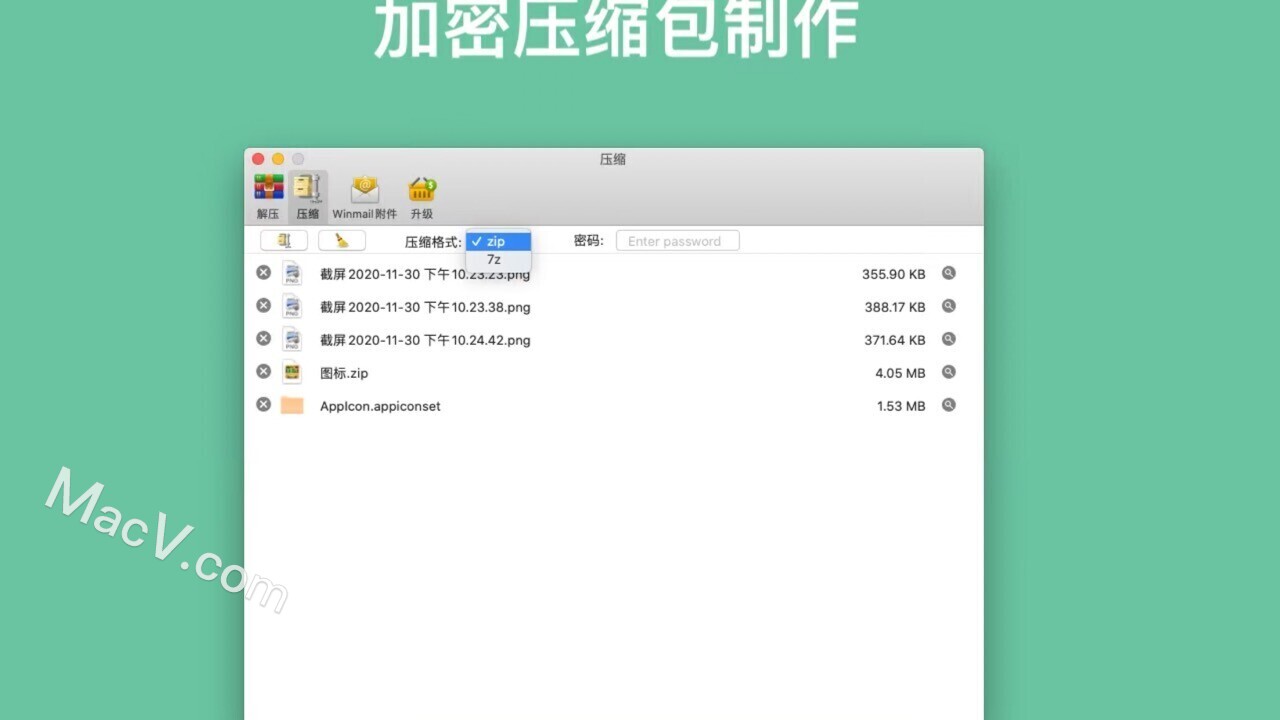 rar software for mac rar software for mac