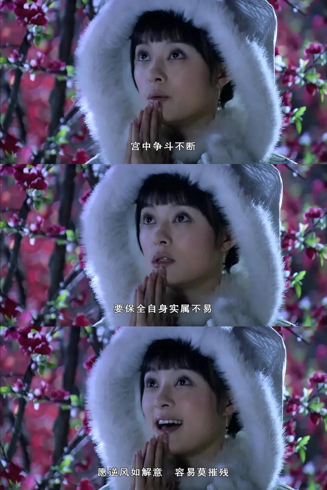 I want to see Zhen Huan's biography come in!Zhen Huan's Story Review