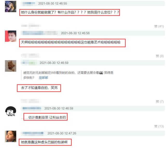 Is Ouyang Nana making money for an art exhibition?Self-portraits are ...
