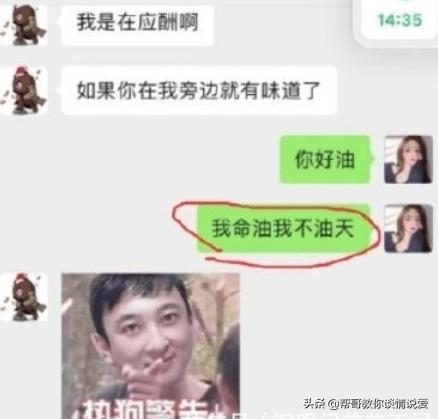 王校长怼孙一宁 让王校长当 舔狗 这女人是怎么做到的 资讯咖