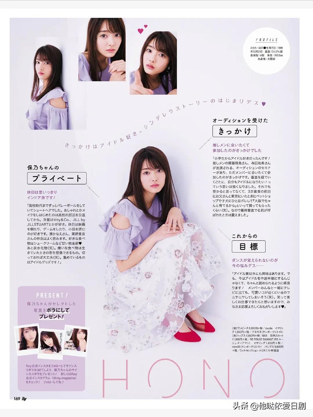 The Hot Summer Brings You Coolness Tamura Yasuno S Photo Album Is Released Imedia