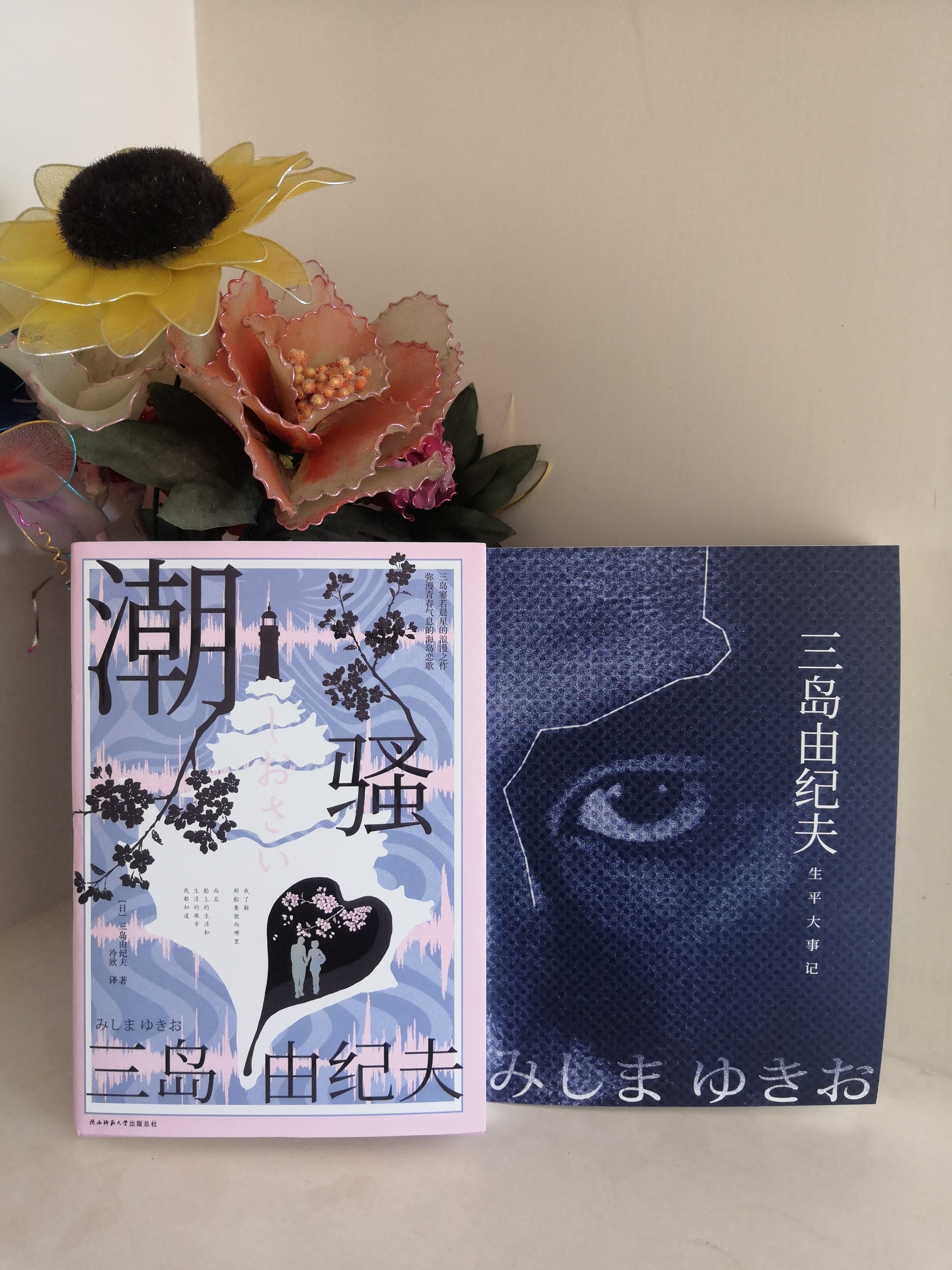 三島由紀夫筆下的歌島 是每個人嚮往的世外桃源 資訊咖