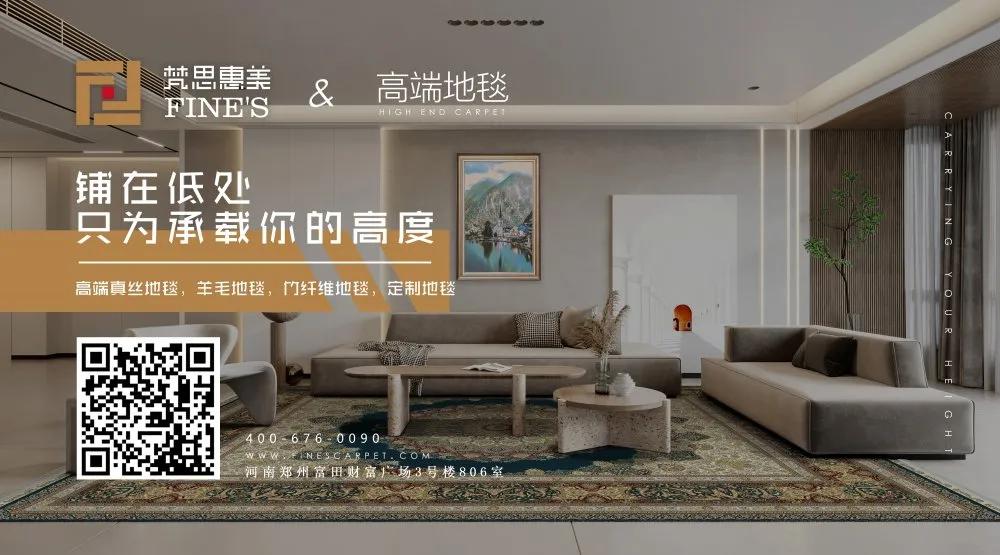 Why do woolen carpets shed? iMedia