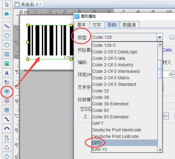 How to generate DPD barcodes in batches by barcode label batch printing