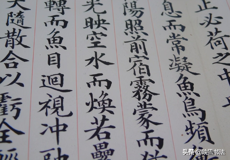 作为科举专用字体的馆阁体 为什么不受待见 资讯咖