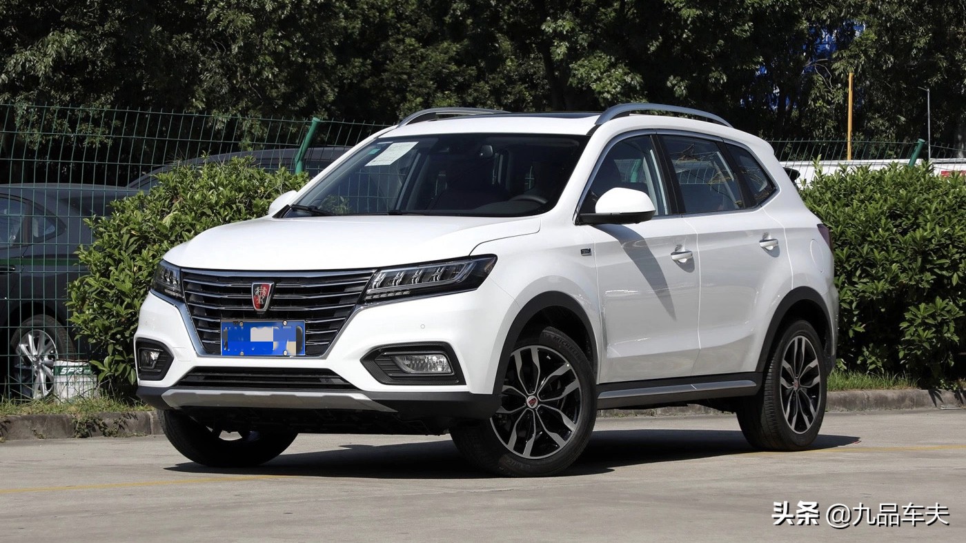 Changan auchan x7 plus