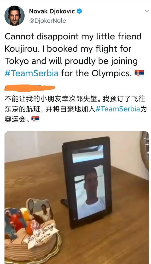 Serbia Ball King Djokovic Has A Dream In His Heart So He Chases It Inews Serbia Ball King Djokovic Has A Dream In His Heart So He Chases It Inews