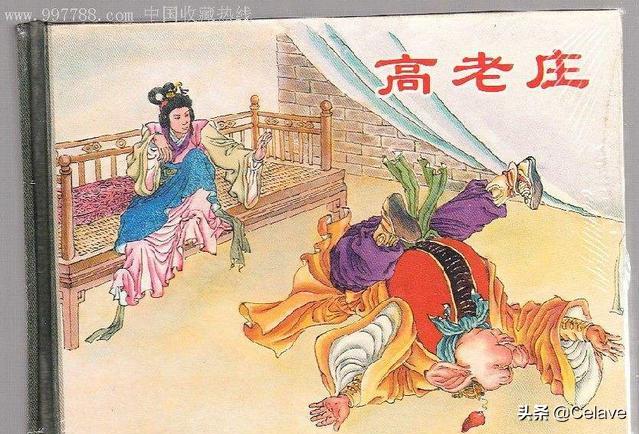 Nine-tooth nail rake is also a big loophole in