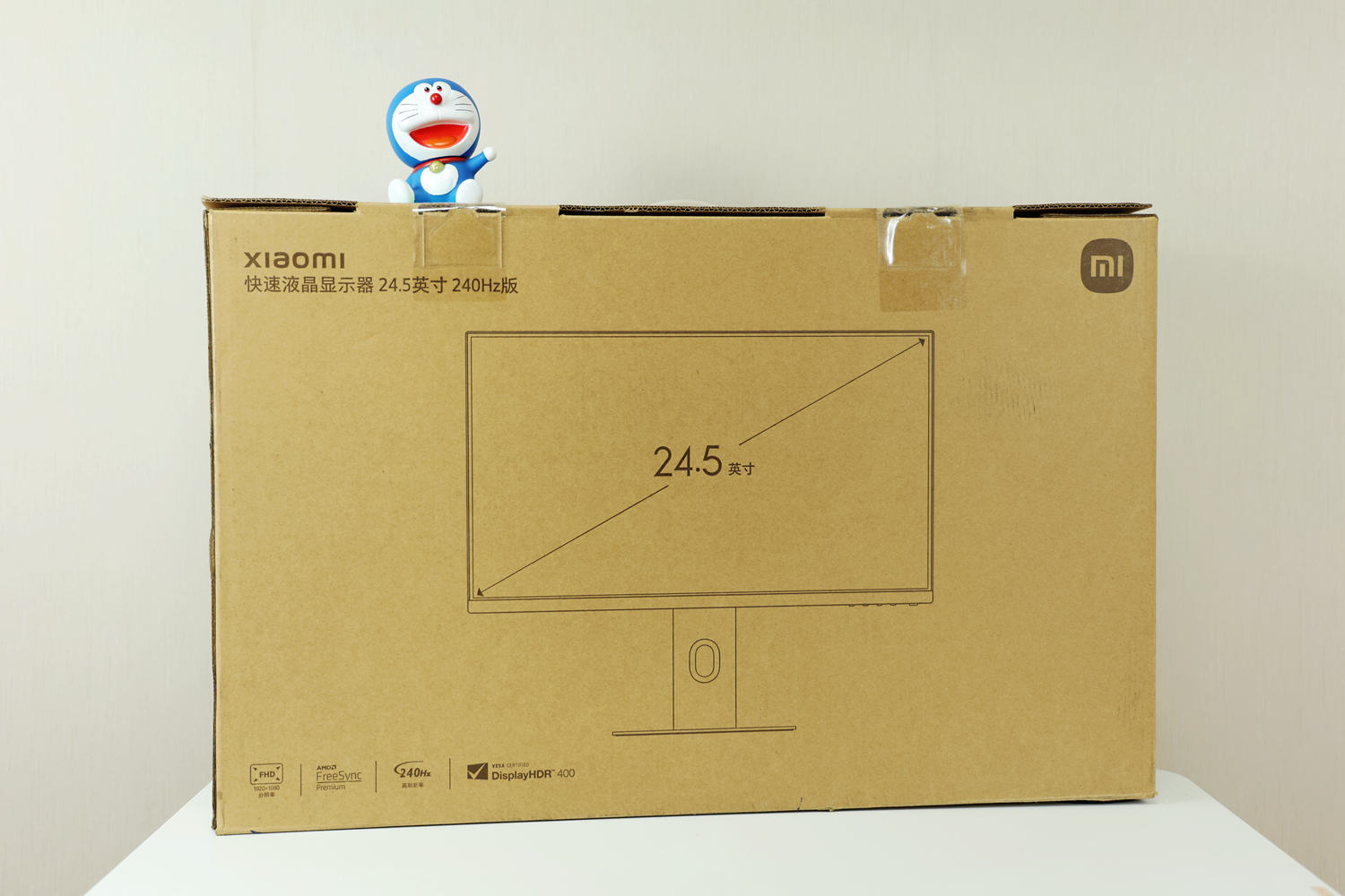 The first 240hz gaming artifact for young people-Xiaomi's latest 24.5 ...