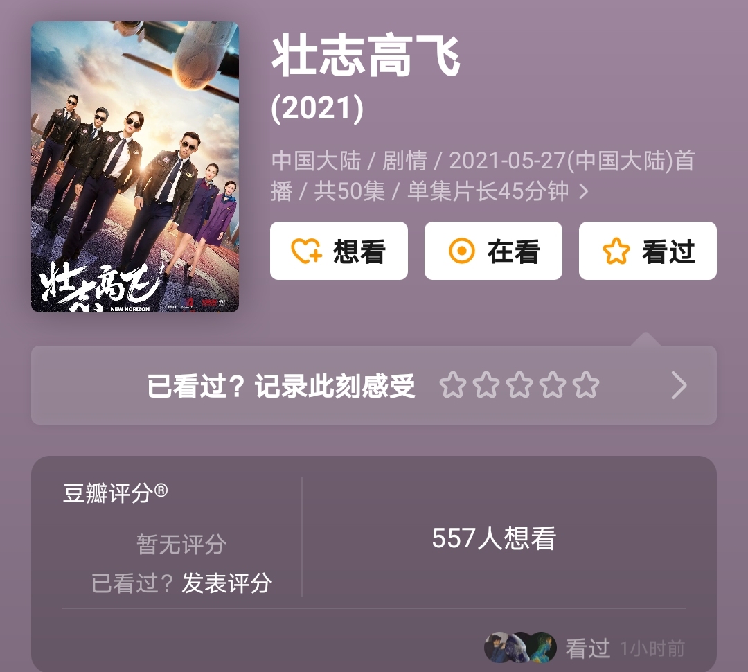 Chen Qiaoen And Zheng Kai S New Dramas Were Ridiculed By The Group After Watching 12 Episodes 4 Conclusions Are Drawn Inews
