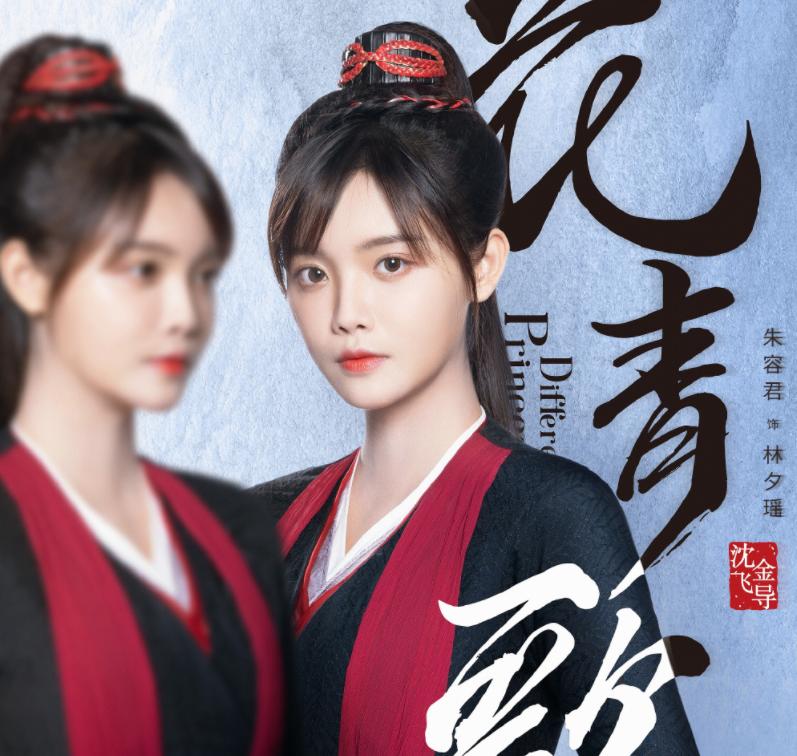 song yiren parents