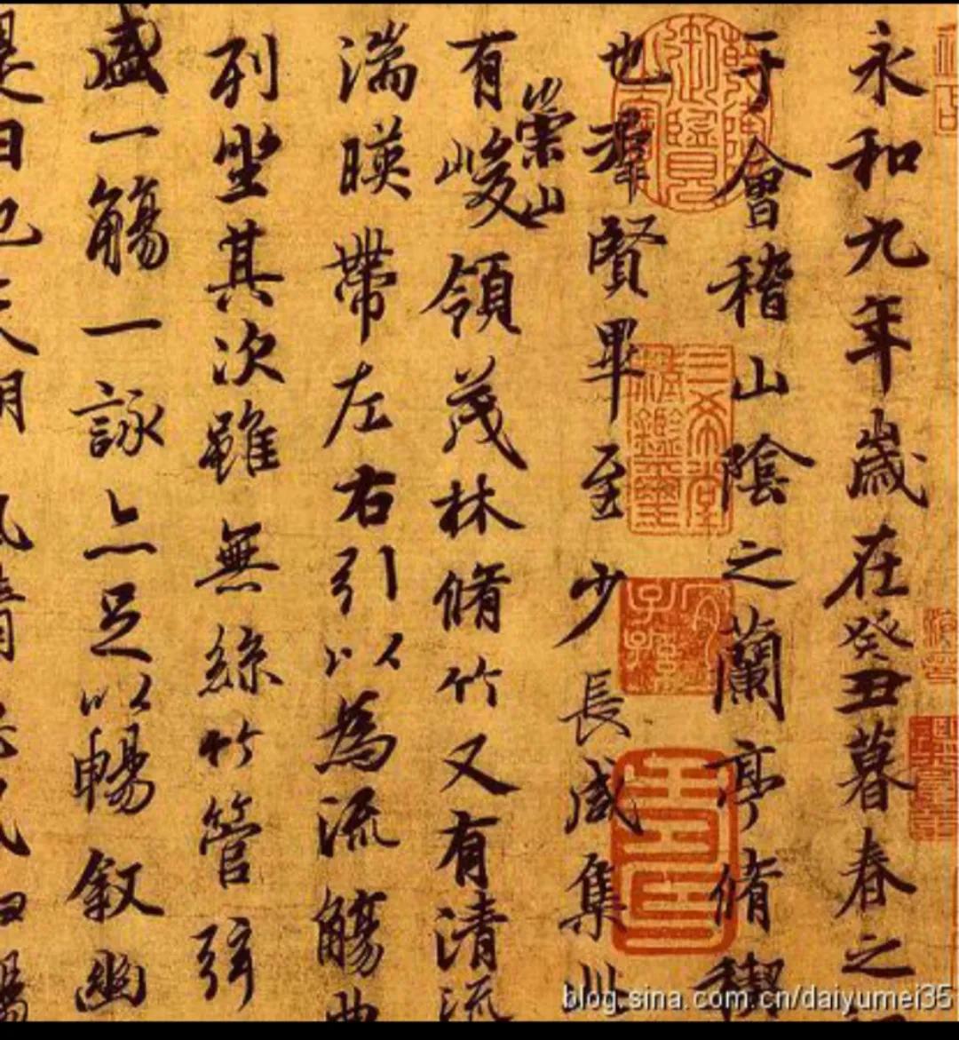 天下第一书法和毛泽东诗词书法 资讯咖