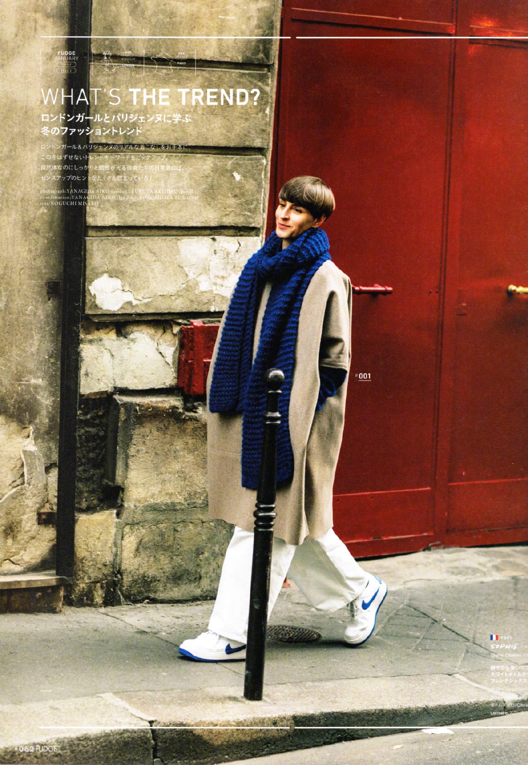 Can Only Be Wrapped Into Balls In Winter Never These Retro Beauties Will Let You Lead The Trend Inews