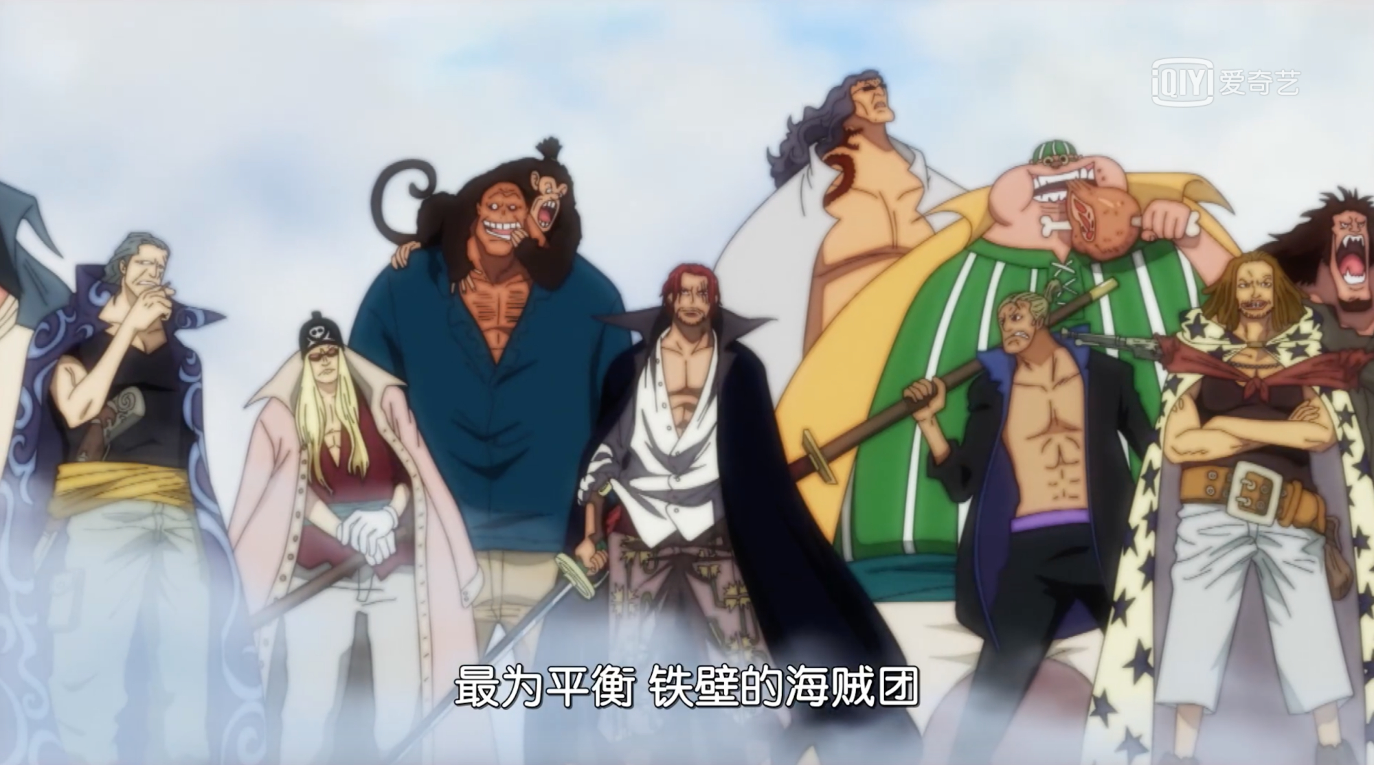 One Piece Episode 958 In Just 6 Years The Red Haired Group Became The Strongest Of The Four Emperors And The Highest Bounty Inews