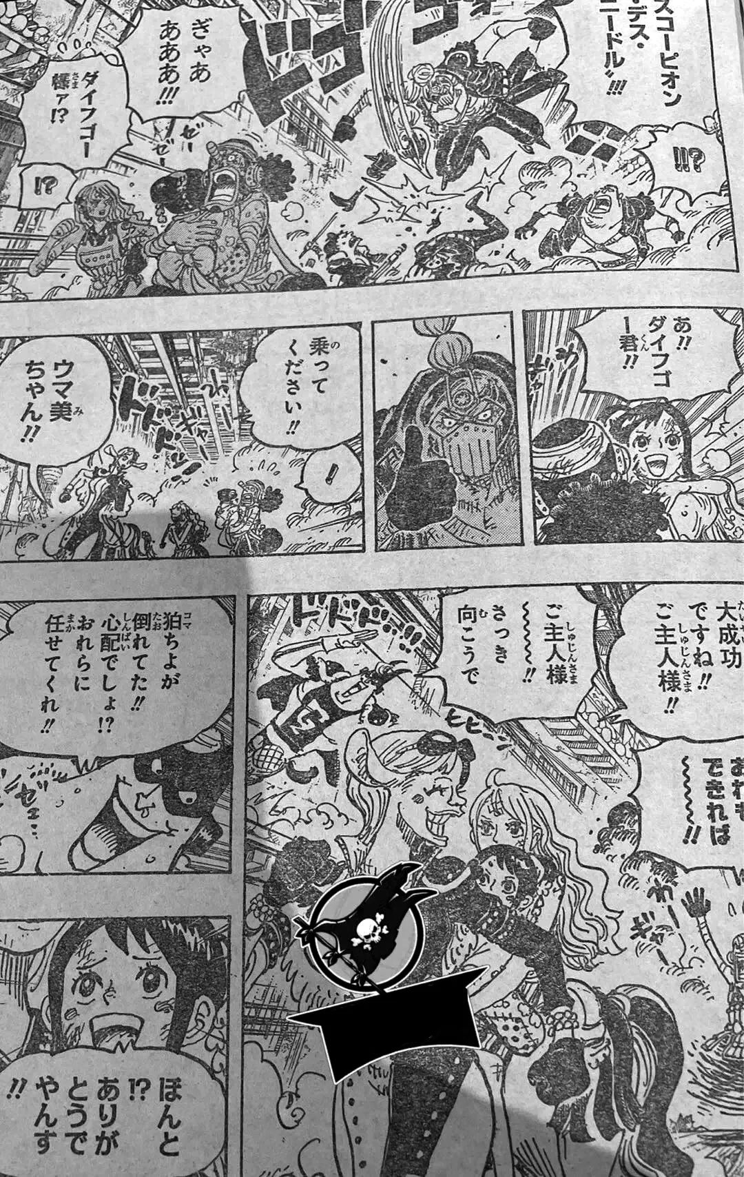Chapter 1018 The sun god appears, the crew of One Piece show their