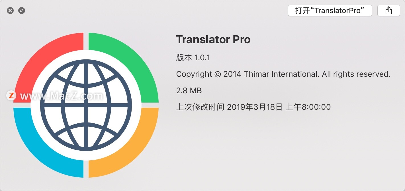 6 translation tools that support M1, just click to translate iMedia