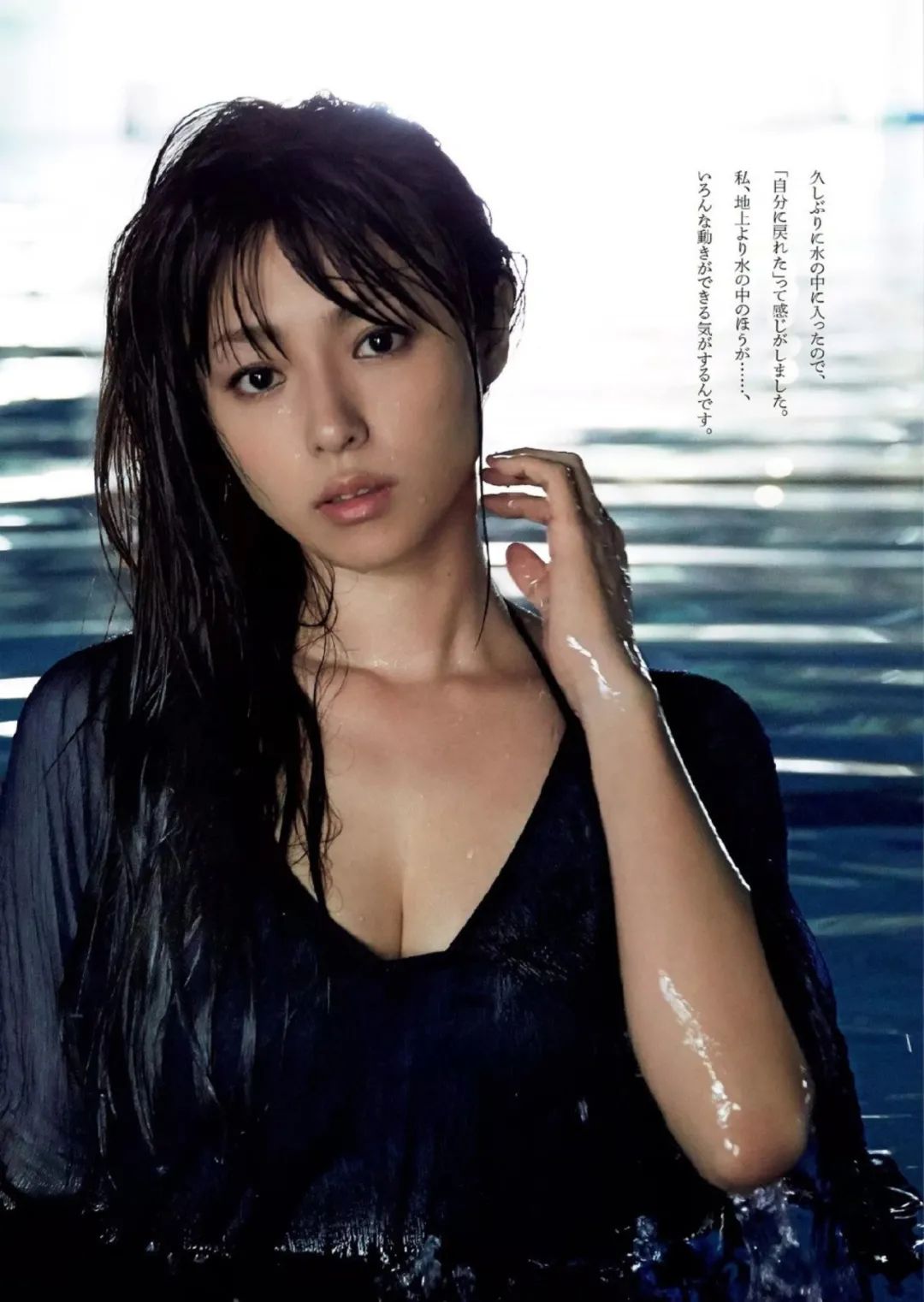 Top 10 best figures of Japanese actresses this year!They are all sexy and  beautiful big beauties - iMedia